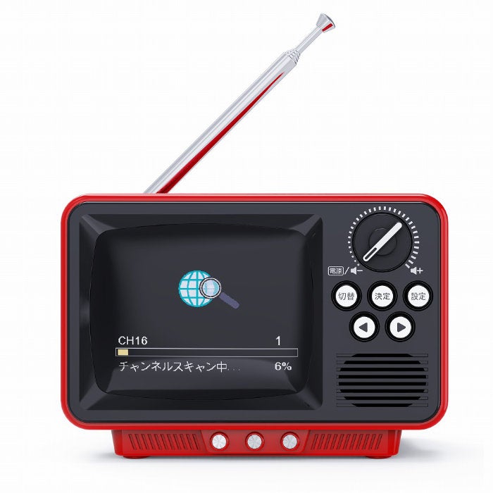 ポータブルテレビ・お風呂テレビ | PCあきんど 公式通販