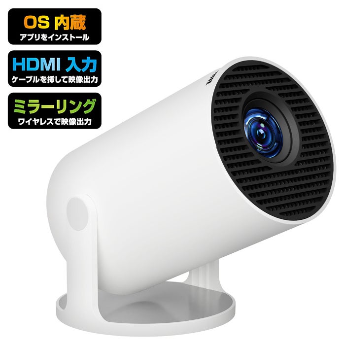 カシムラ スマートプロジェクター Android TV OS搭載 家庭用 小型 最大
