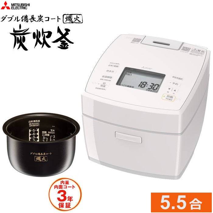 三菱電機 炊飯器 5.5合炊き 備長炭 炭炊釜 IHジャー炊飯器 NJ-VP10J-W