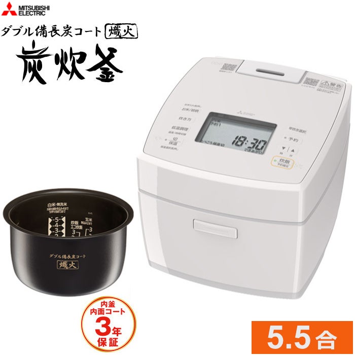 三菱電機 炊飯器 5.5合炊き 備長炭 炭炊釜 IHジャー炊飯器 NJ-VS10J-W 三菱電機 炊飯器 5.5合炊き 備長炭 炭炊釜 IHジャー炊飯器 NJ-VS10J-W