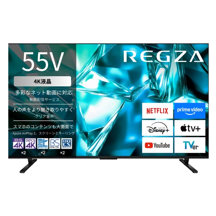 TVS REGZA 55V型 4K 液晶テレビ レグザ M5 series M550S エントリー