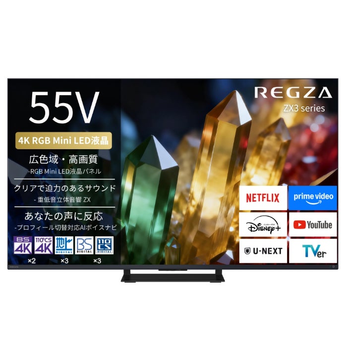 TVS REGZA 55V型 RGB Mini LED 4K 液晶テレビ レグザ ZX3 series ZX3S
