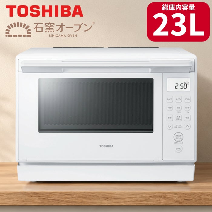 東芝 角皿式スチームオーブンレンジ 23L 石窯オーブン ER-60C-W