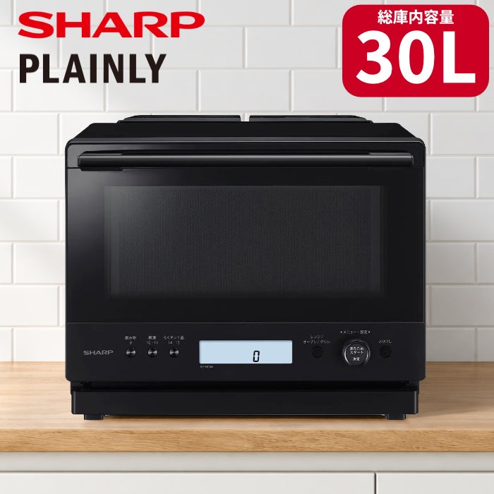シャープ 過熱水蒸気オーブンレンジ 30L PLAINLY RE-WF306-B ブラック