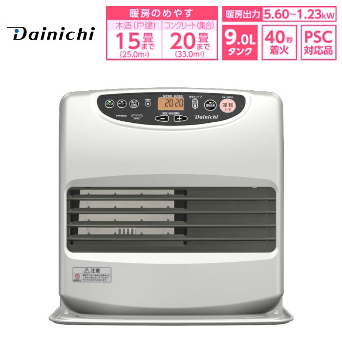 ダイニチ 石油ファンヒーター ブルーヒーター L TYPE 木造15畳