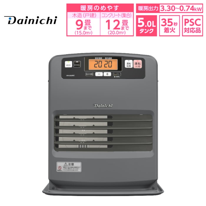 ダイニチ 石油ファンヒーター ブルーヒーター KC TYPE 木造9畳