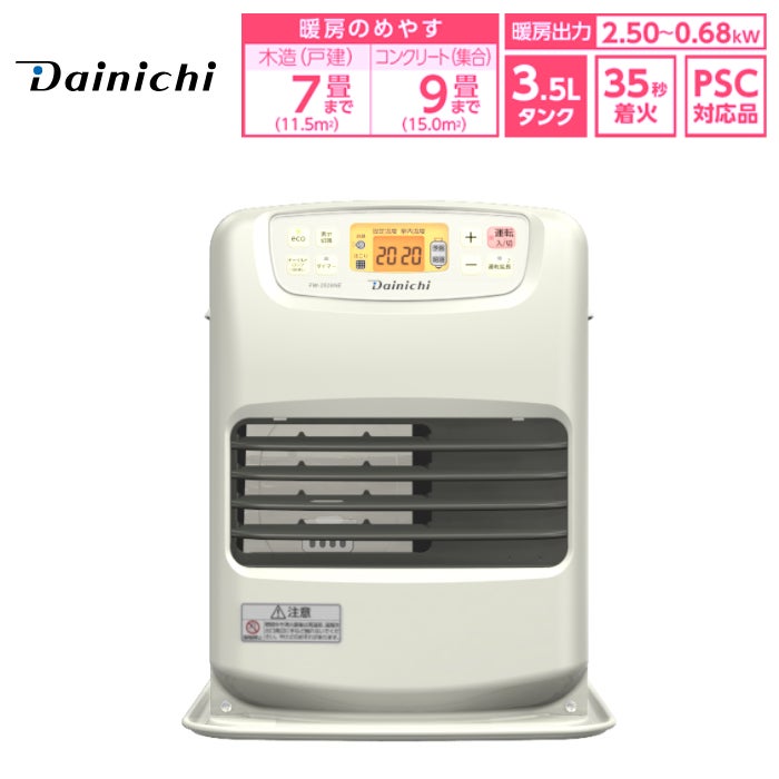 ダイニチ 石油ファンヒーター ブルーヒーター NE TYPE 木造7畳