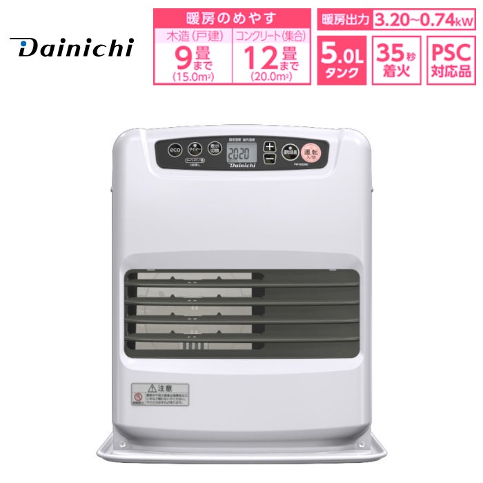 ダイニチ 石油ファンヒーター ブルーヒーター NC TYPE 木造9畳