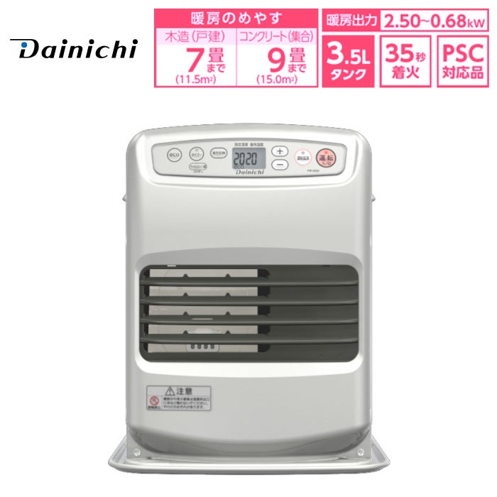 ダイニチ 石油ファンヒーター ブルーヒーター S TYPE 木造7畳